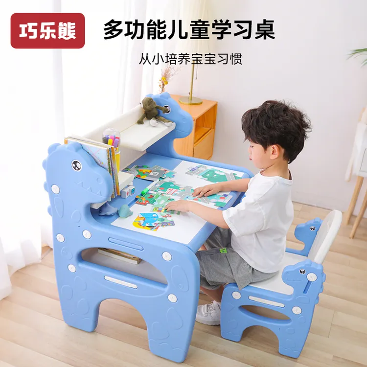 儿童学习桌画画写字桌桌椅写字桌宝宝幼儿园专用桌子游戏桌套装