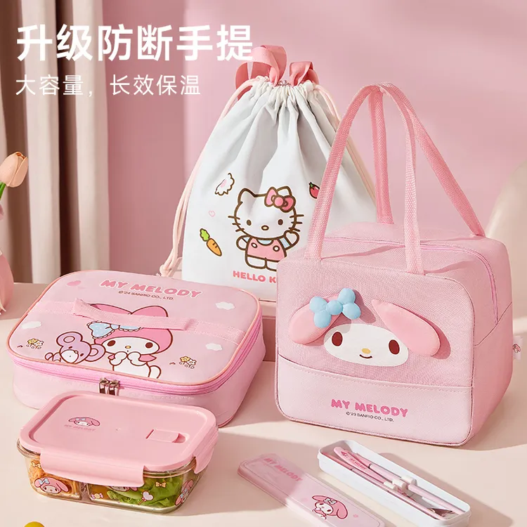 三丽鸥【饭盒手提袋】保温袋小学生专用6-12岁儿童便当包上班带饭用