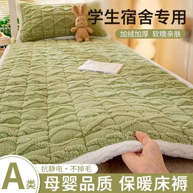 塔芙绒床垫软垫加绒加厚家用床护垫学生宿舍单人牛奶绒床褥垫子