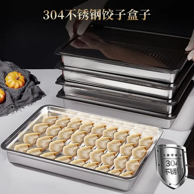304不锈钢饺子盒带盖冷冻专用托盘长方形盘保鲜盒大号盘装菜盘子
