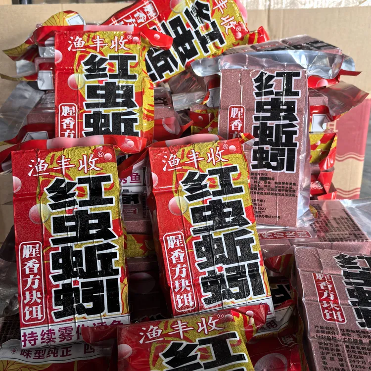 红虫蚯蚓方块饵适用于钓黑坑江河湖泊溪流水库多种鱼类的窝料饵料