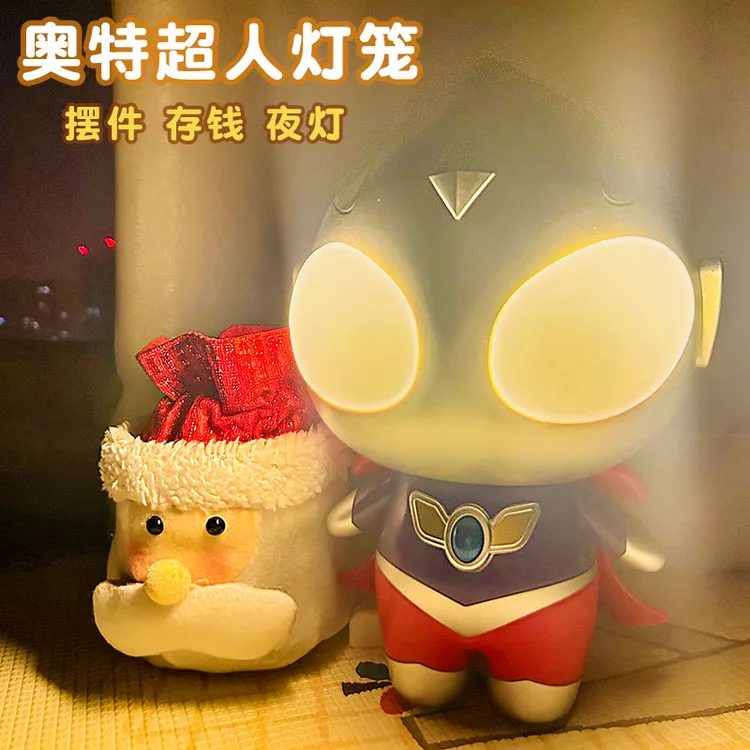 中秋节奥特灯笼存钱罐曼儿童手提2025年新款玩具卡通音乐花灯男孩