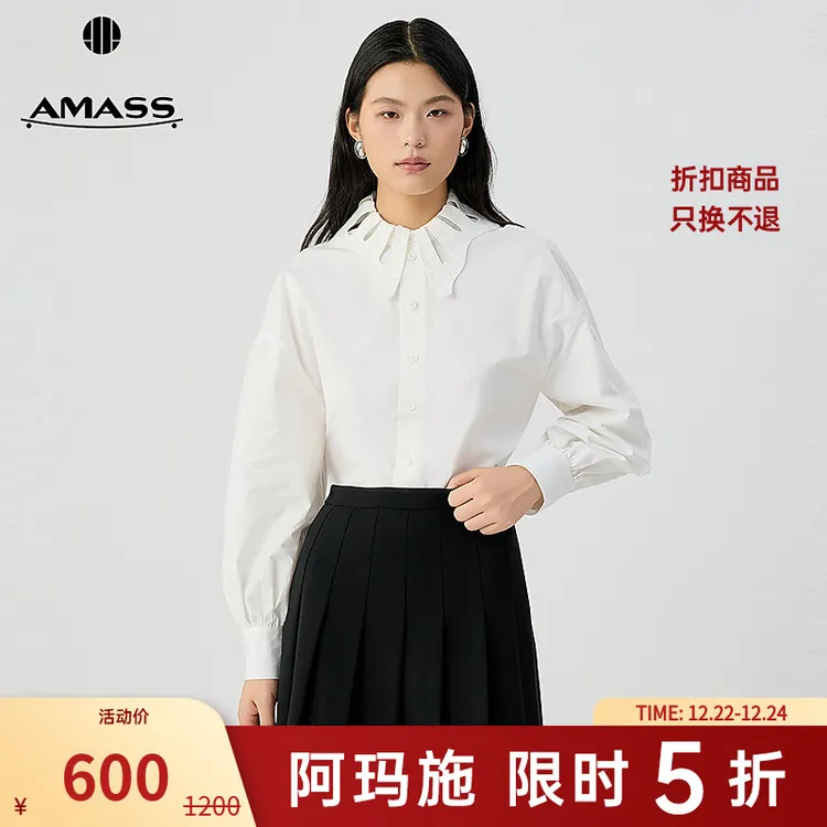 阿玛施AMASS 新款宫廷风简约质感不规则翻领纯棉长袖衬衫女530110
