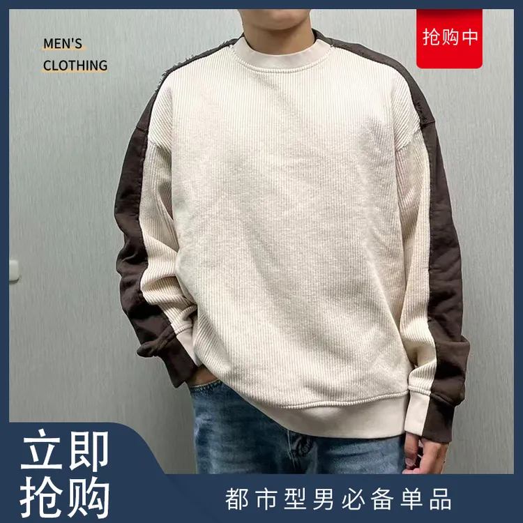 常规拼色针织圆领秋季针织衫毛衣宽松条纹简约型男