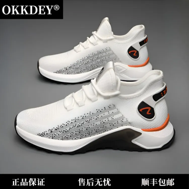 okkdey男士老爹鞋薄款夏季透气飞织轻便网面轻奢男鞋户外运动男鞋