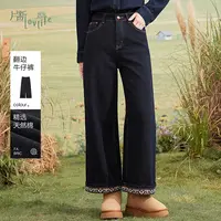 片断牛仔裤女2025秋季新款高腰显瘦通勤阔腿裤翻边撞色小众长裤
