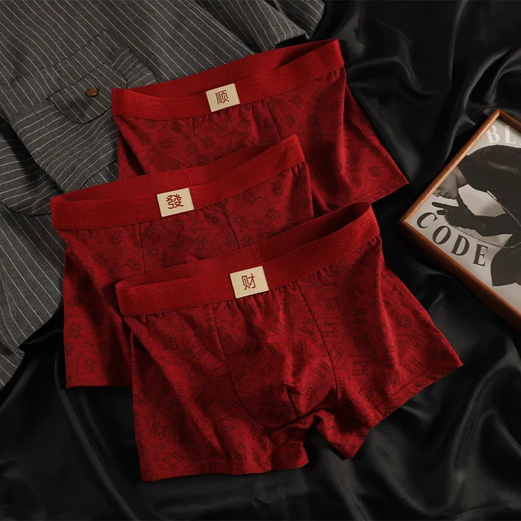 本命年内裤男士棉质平角底裤衩男生舒适透气红色 P849