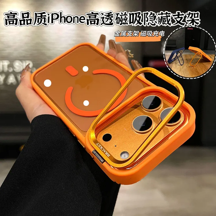 适用苹果17promax手机壳镜头支架16pro透明磁吸15pro肤感磨砂保护