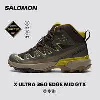 salomon萨洛蒙户外防水设计徒步鞋X ULTRA 360 EDGE MID GTX