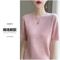 商场夏季新款 精纺水溶100%纯羊毛一线成衣圆领针织打底女士短袖