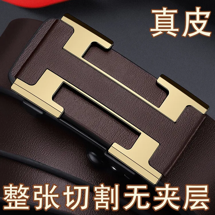 皮带男士真皮纯牛皮商务无牙内穿自动扣裤腰带送男友老公生日礼物