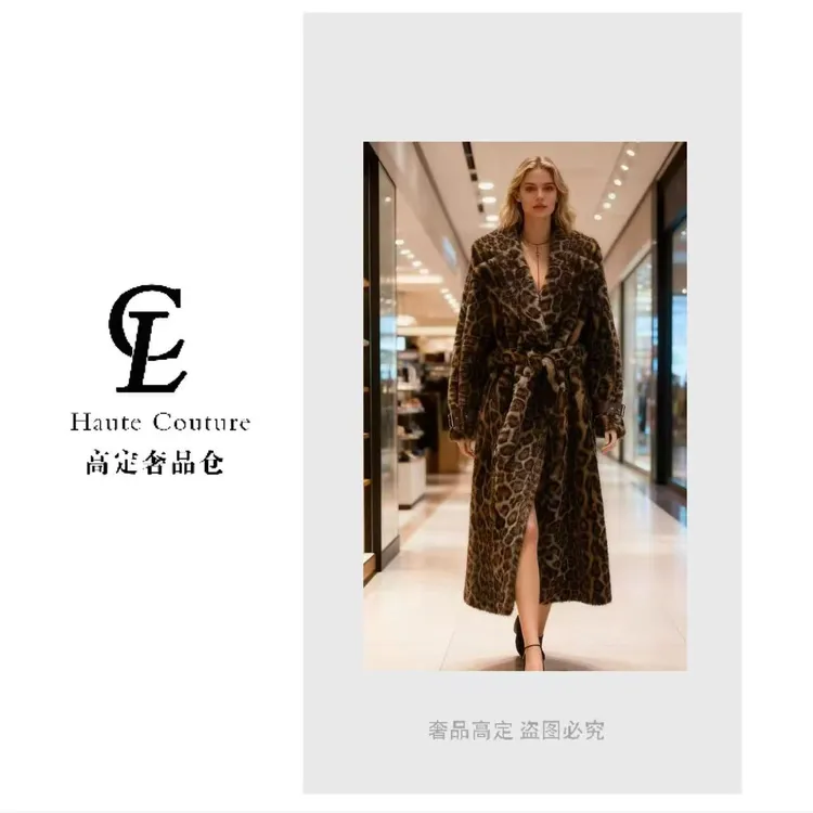【CL奢品高定】秋冬新款豹纹腰带毛毛外套女长款MY11268