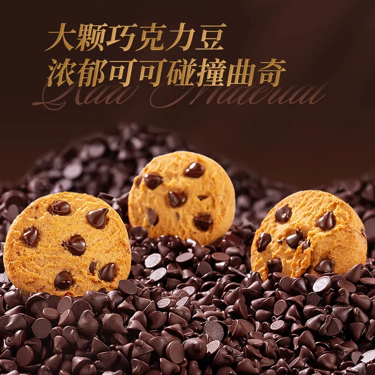 【到手约50包】临期豆豆曲奇450g香脆大块曲奇零食独立包装点心dy-1