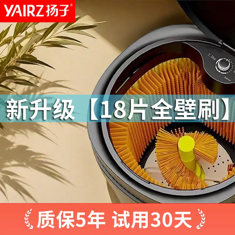 YANGZI/扬子洗鞋机自动小型家用洗衣机洗鞋器洗袜刷鞋机懒人神器