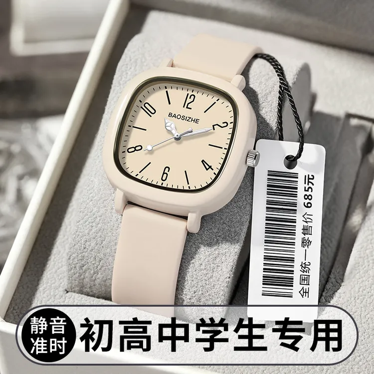 高中女生手表2025年新款16-18岁防水百搭腕表学生党推荐小巧精致
