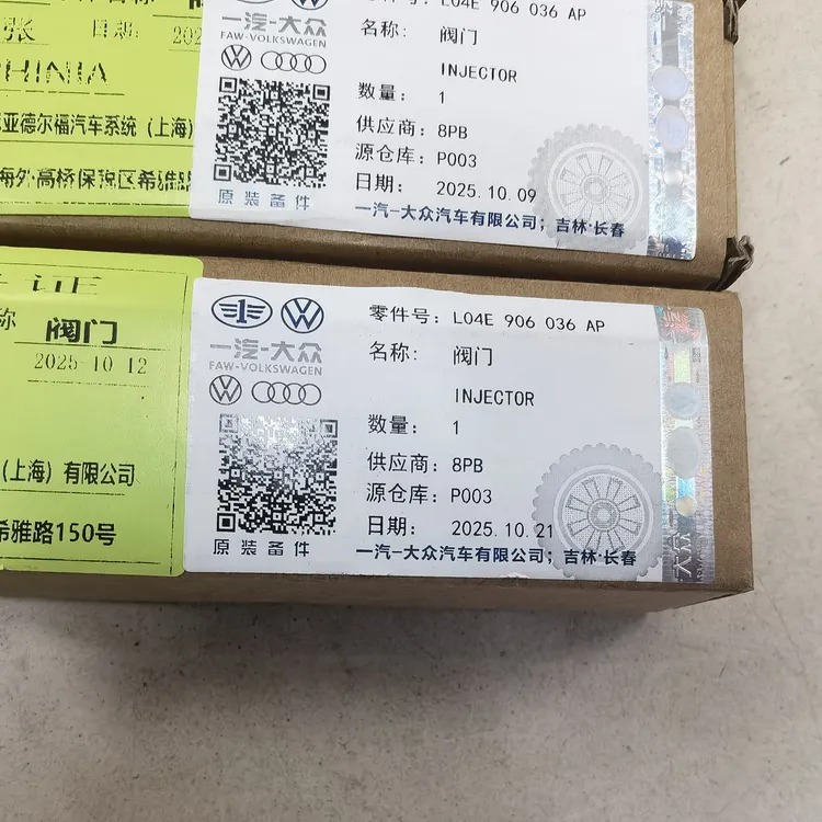 一汽高尔夫迈腾速腾探岳凌度EA2111 1.2 1.4T 大众原装正品喷油嘴