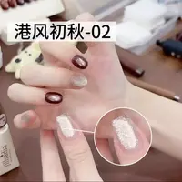 沐沐美甲-港风初秋猫眼美甲甲油胶权杖瓶10ml（不送磁铁）