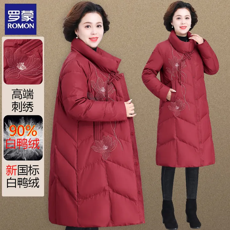 罗蒙本命年羽绒服冬季妈妈过膝长款2025新款中老年女秋冬马年衣服