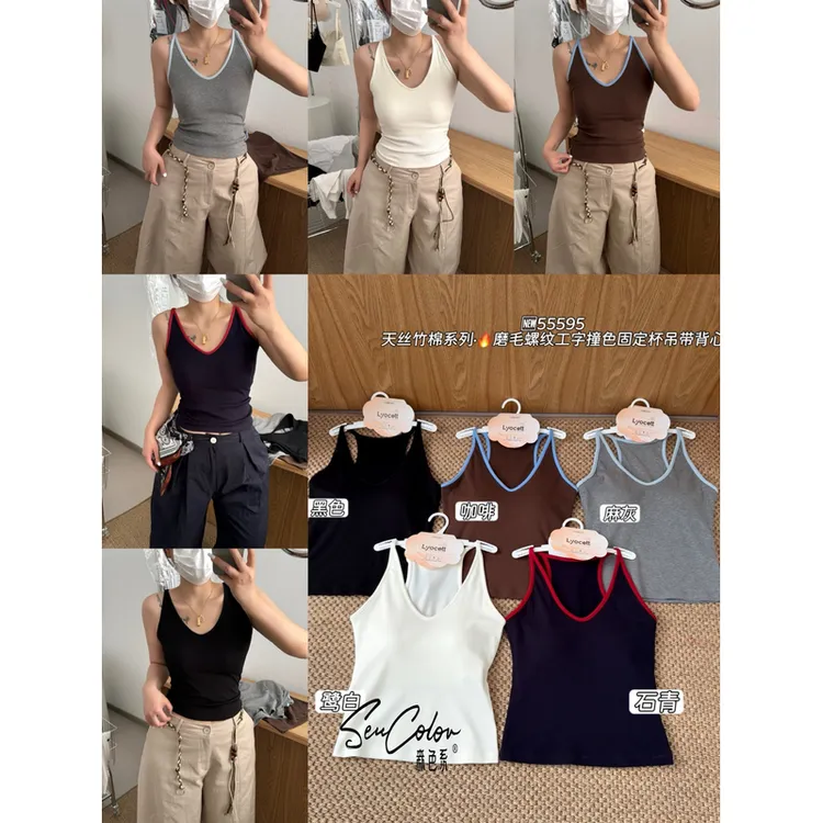 早秋螺纹磨毛工字撞色吊带背心女带胸垫内搭外穿美背时尚打底上衣