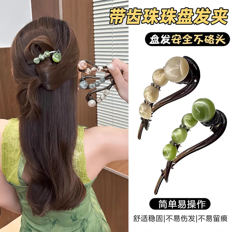 夏天简约随手盘发一字带齿扭扭夹女2025新款抓夹高级珠珠水钻发夹