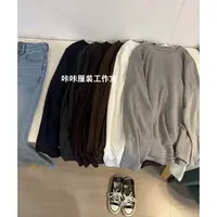 REKAYYAT“甜筒”休闲时尚百搭软糯亲肤简约气质纯色长袖T恤