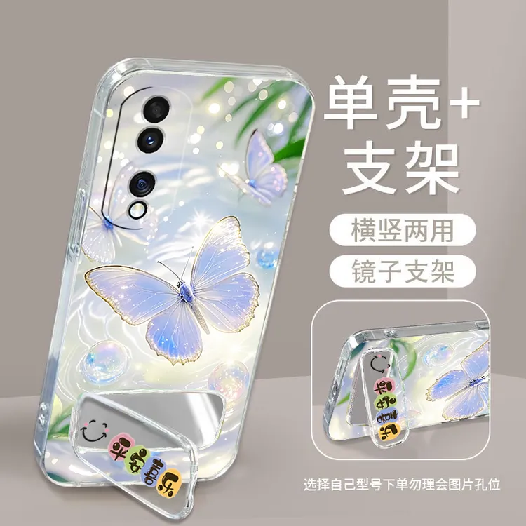 荣耀70pro手机壳硅胶软防摔SDY-AN00全包男女Honor70Pro镜子支架