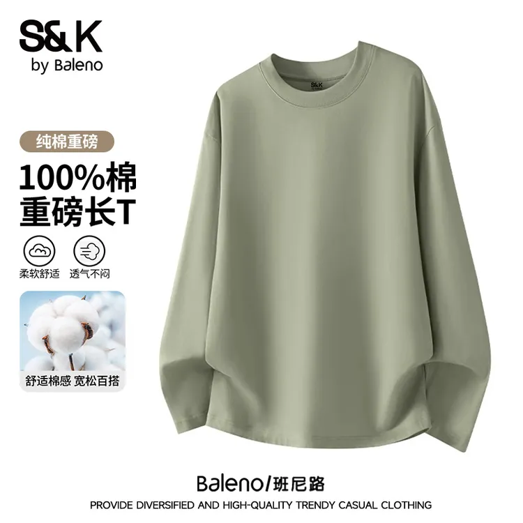 班尼路长袖t恤男士2025款秋冬季重磅纯棉卫衣宽松体恤内搭打底衫B