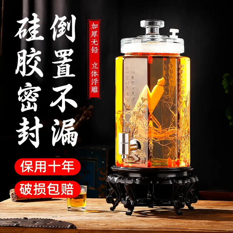 泡酒玻璃瓶高档专用酒瓶带龙头密封人参药酒泡酒坛子酒罐酒桶容器