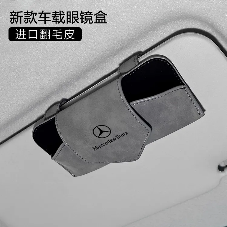 翻毛皮车载眼镜盒汽车眼镜架皮革车内遮阳板收纳盒车用太阳眼镜夹