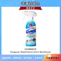 【强效款】CLVEST赛维司德油污净溶油去污拍五瓶发六瓶两瓶送泵头FY
