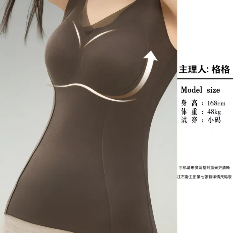【格小姐】868-21秋冬款V领吊带保暖女士背心带胸垫无痕美背打底衣