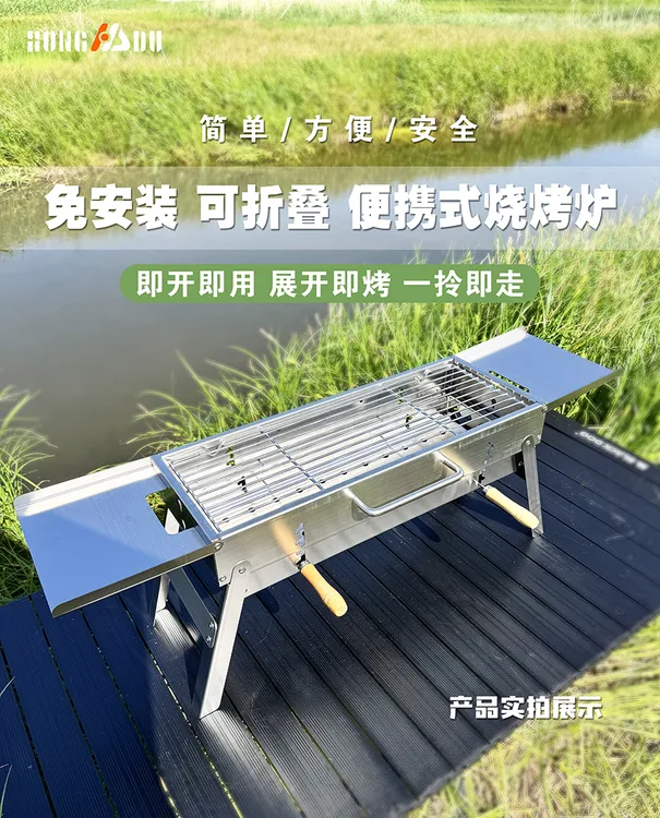 加厚不锈钢户外折叠便携式烧烤炉公文包手提户外露营郊游自驾野炊