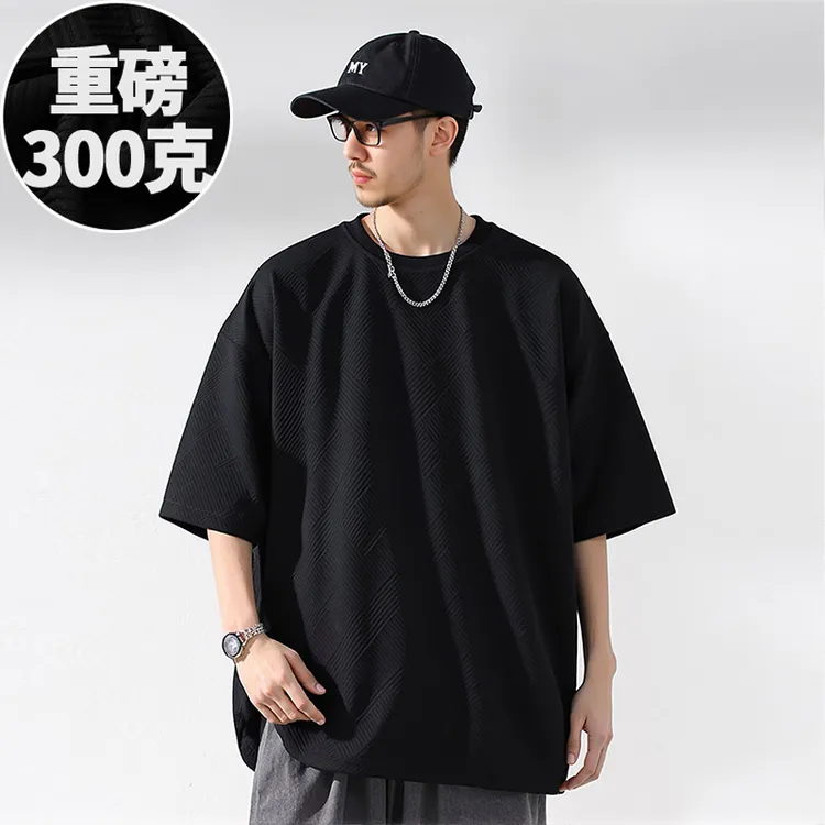 2025新款华夫格重磅宽松男士T恤短袖男大码半截袖夏季高级感上衣