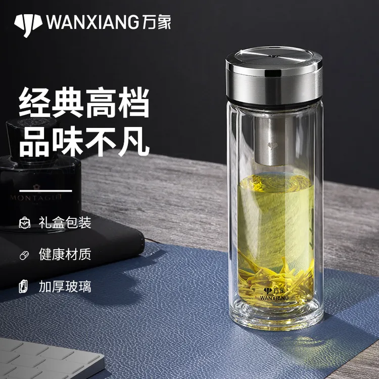 万象双层泡茶杯男士车载高档玻璃杯大容量水杯送礼便携杯家用