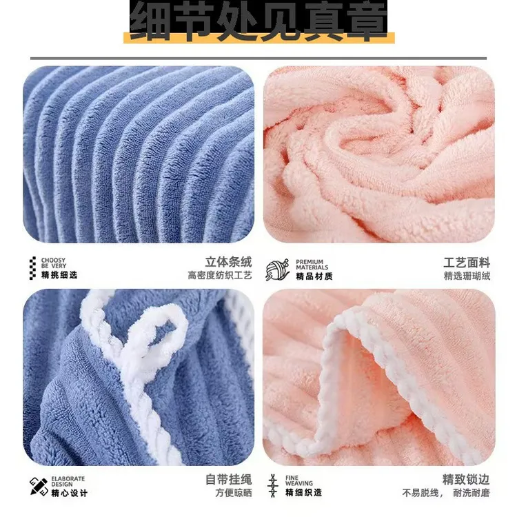 珊瑚绒超柔吸水毛巾家用时尚浴巾可爱浴帽柔软洗发巾成人洗脸毛巾