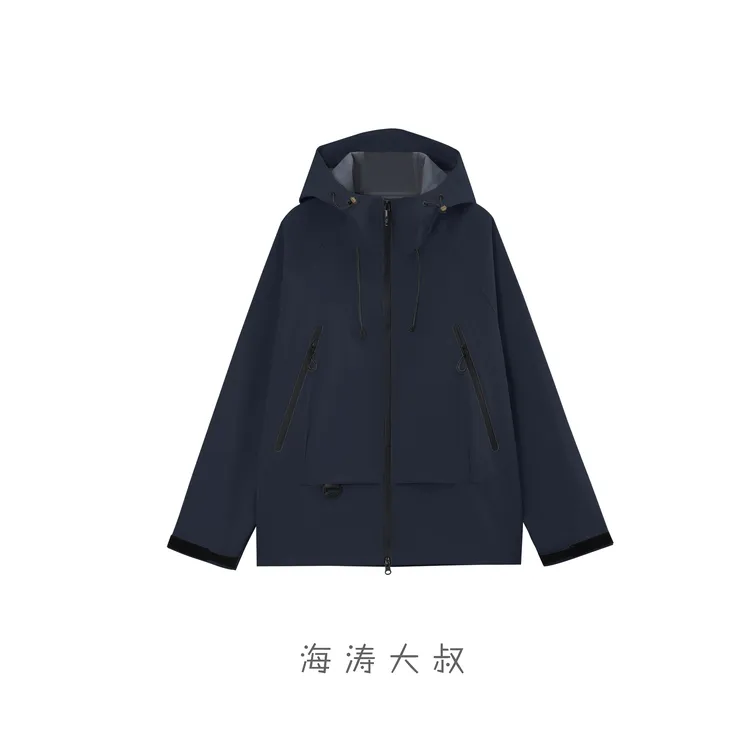 【海涛大叔】户外机能连帽冲锋衣外套