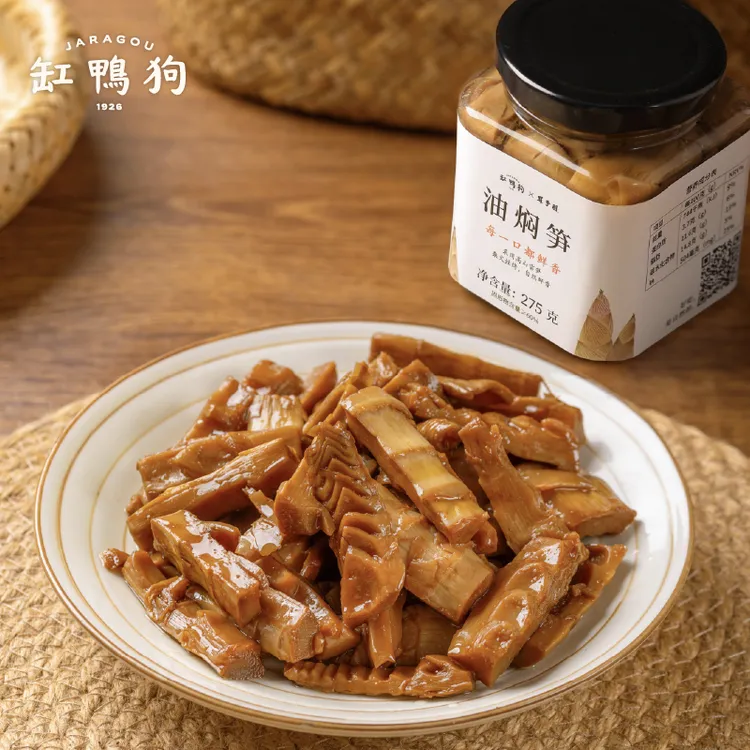 缸鸭狗罗子羽联名款手工油焖笋宁波奉化雷笋罐头