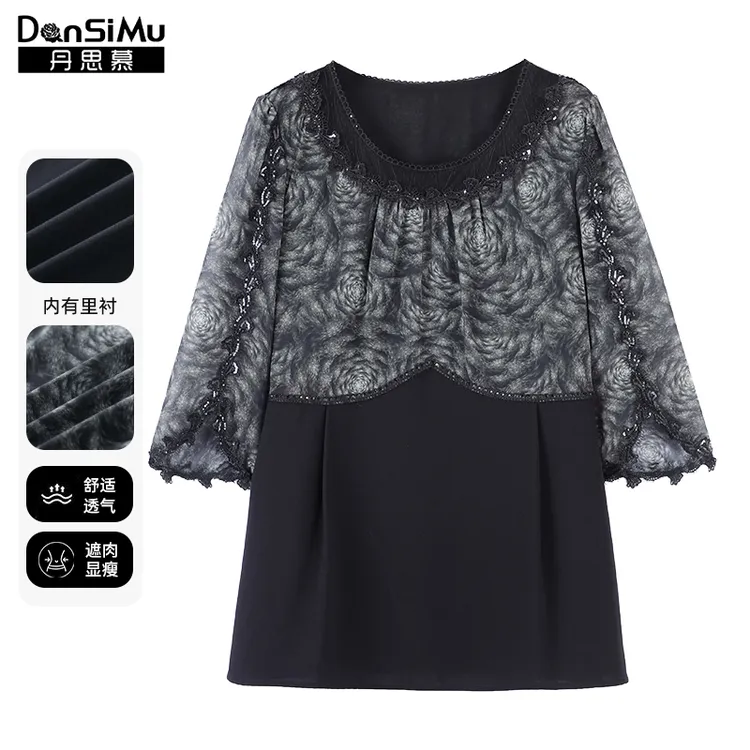 丹思慕夏季大码女装洋气碎花领气质时尚休闲收腰显瘦花衫ZB6877