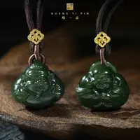 【凰一品】  俄料菠菜绿财财/抱抱佛吊坠18k