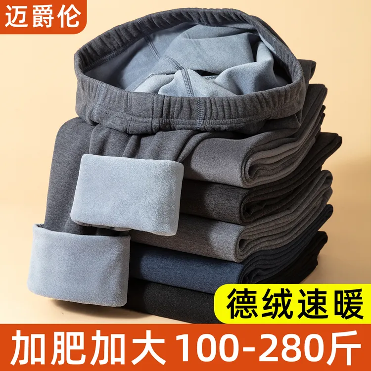 德绒保暖秋裤加绒加厚男士大码秋裤高腰保暖裤男款2025新款爆款