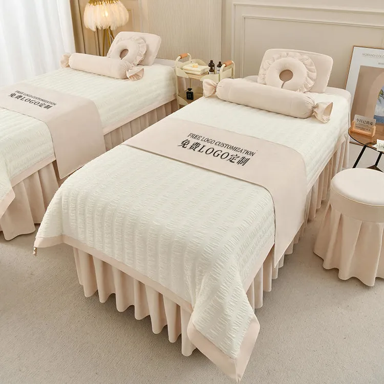 奶油风美容床罩四件套夏季高档高级感美容院床罩按摩理疗洗头床罩