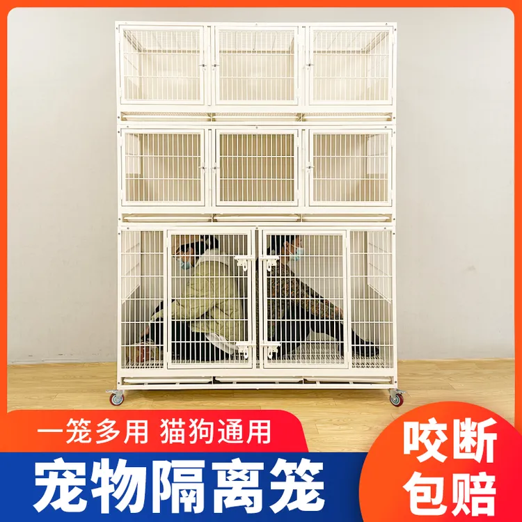 小胖子笼具宠物店狗笼子展示柜医院寄养住院隔离猫展示笼室内三层