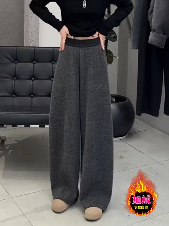 灰色毛呢加绒休闲裤女秋冬新款大码胖mm弯刀裤宽松显瘦垂感阔腿裤