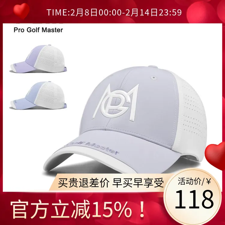 PGM高尔夫帽子女士新款遮阳防晒帽透气球帽吸湿排汗太阳帽棒球帽