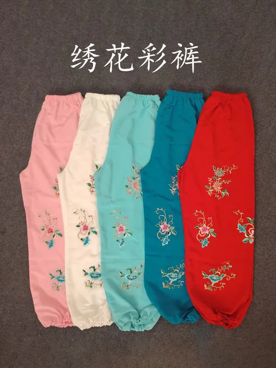 古装戏曲花旦小旦软绉绣花彩裤 大码多色汉服舞蹈打底绣花长裤