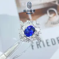 【破冰专属】18K金/天然蓝宝石戒指/1.37ct/皇家蓝/GUILD-6653