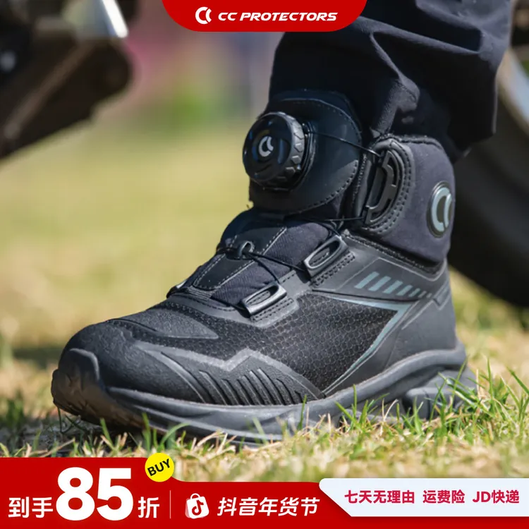 【双12专属】CCPROTECTORS黑曼巴骑行靴防水骑行鞋防滑轻便耐磨四季