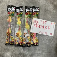 245 壁虎型软糖19g（到手10包 可能全一味）