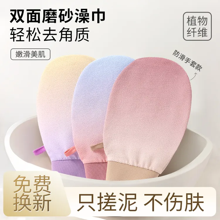搓澡神器2025新款洗澡手套强力去污下泥不伤肤澡巾洗澡搓背神器