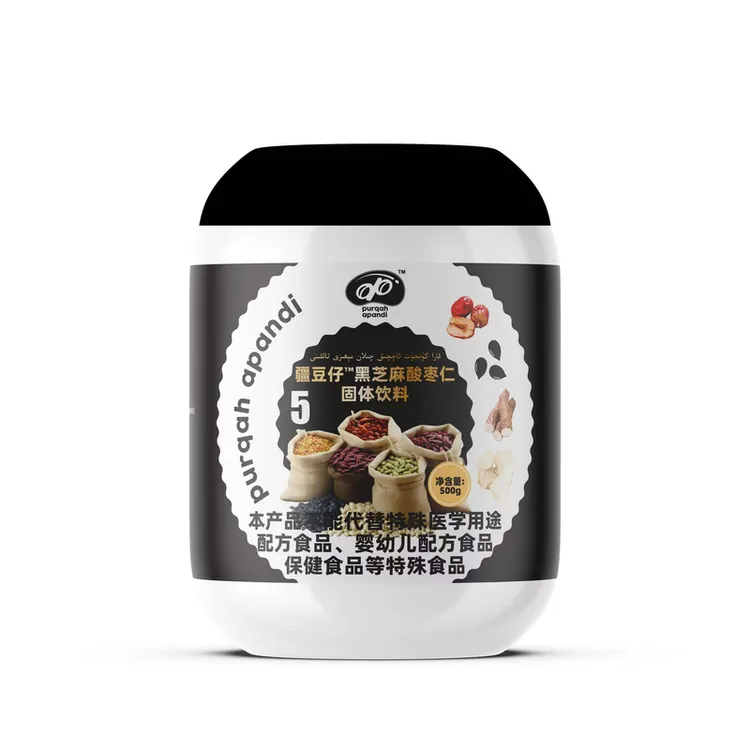 一觉天亮[شىرىنئۇيقۇتالقىنى]五谷杂粮新疆营养